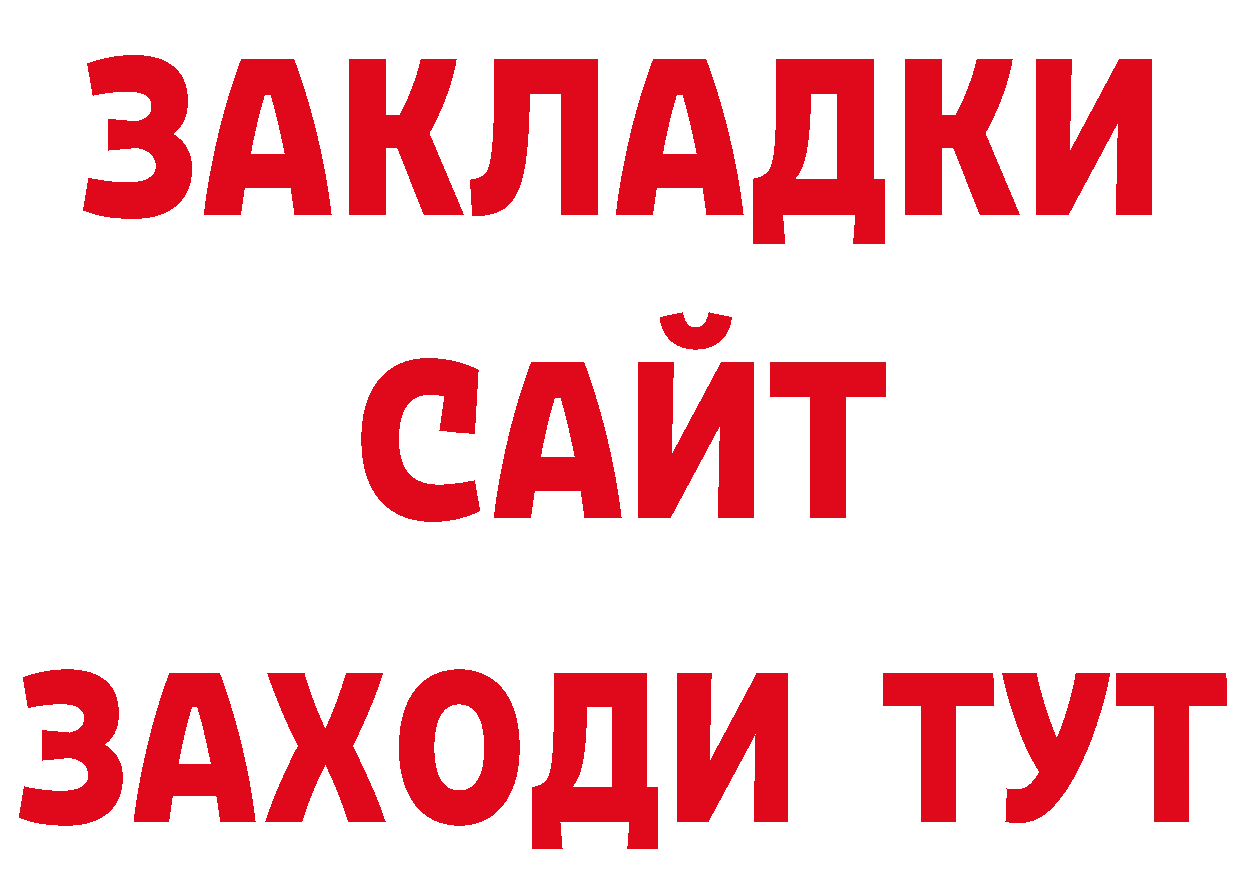 А ПВП СК КРИС tor даркнет кракен Павловск