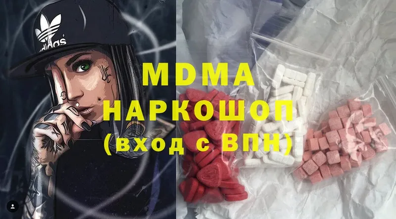 даркнет сайт  Павловск  MDMA кристаллы 